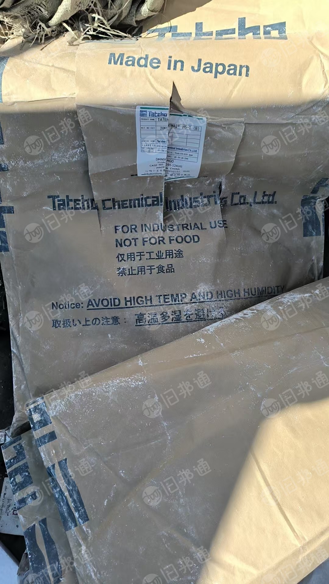 长期出售装氧化镁的牛皮纸袋废料，厚膜