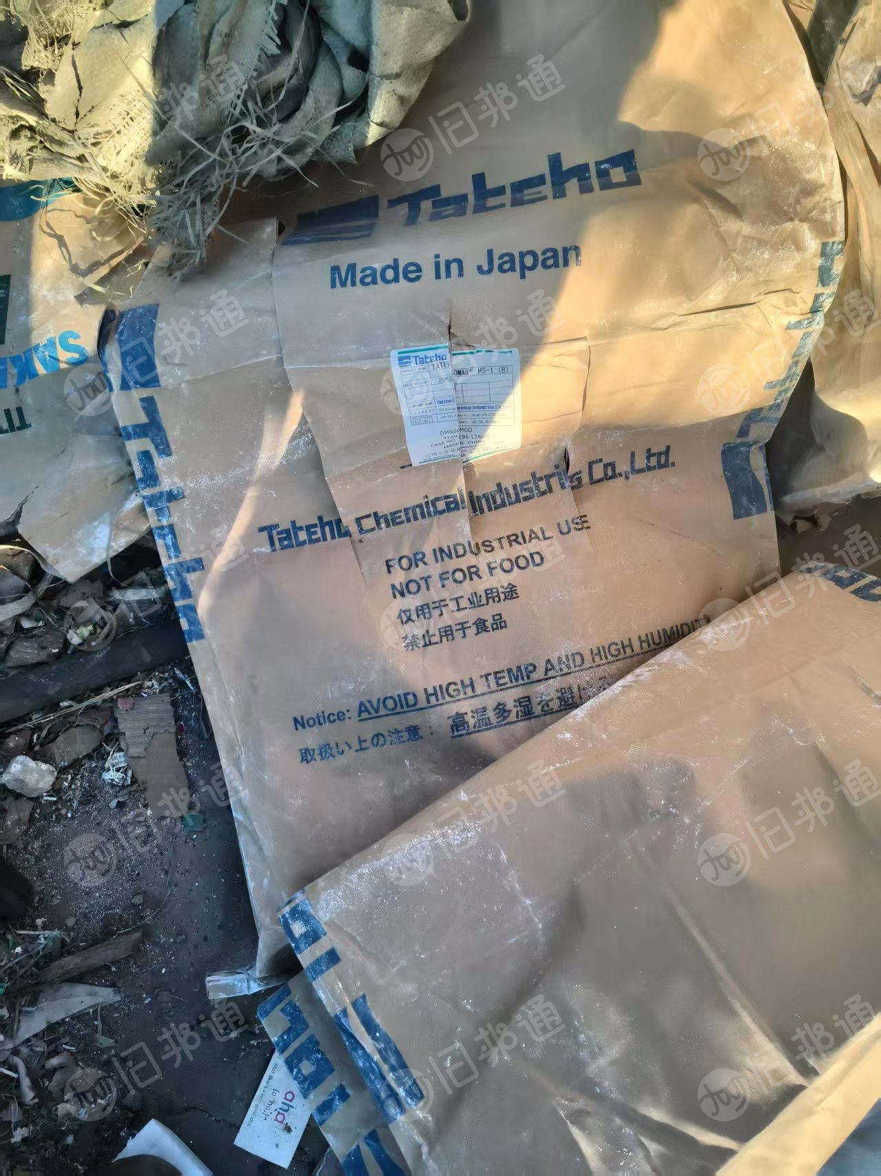 长期出售装氧化镁的牛皮纸袋废料，厚膜