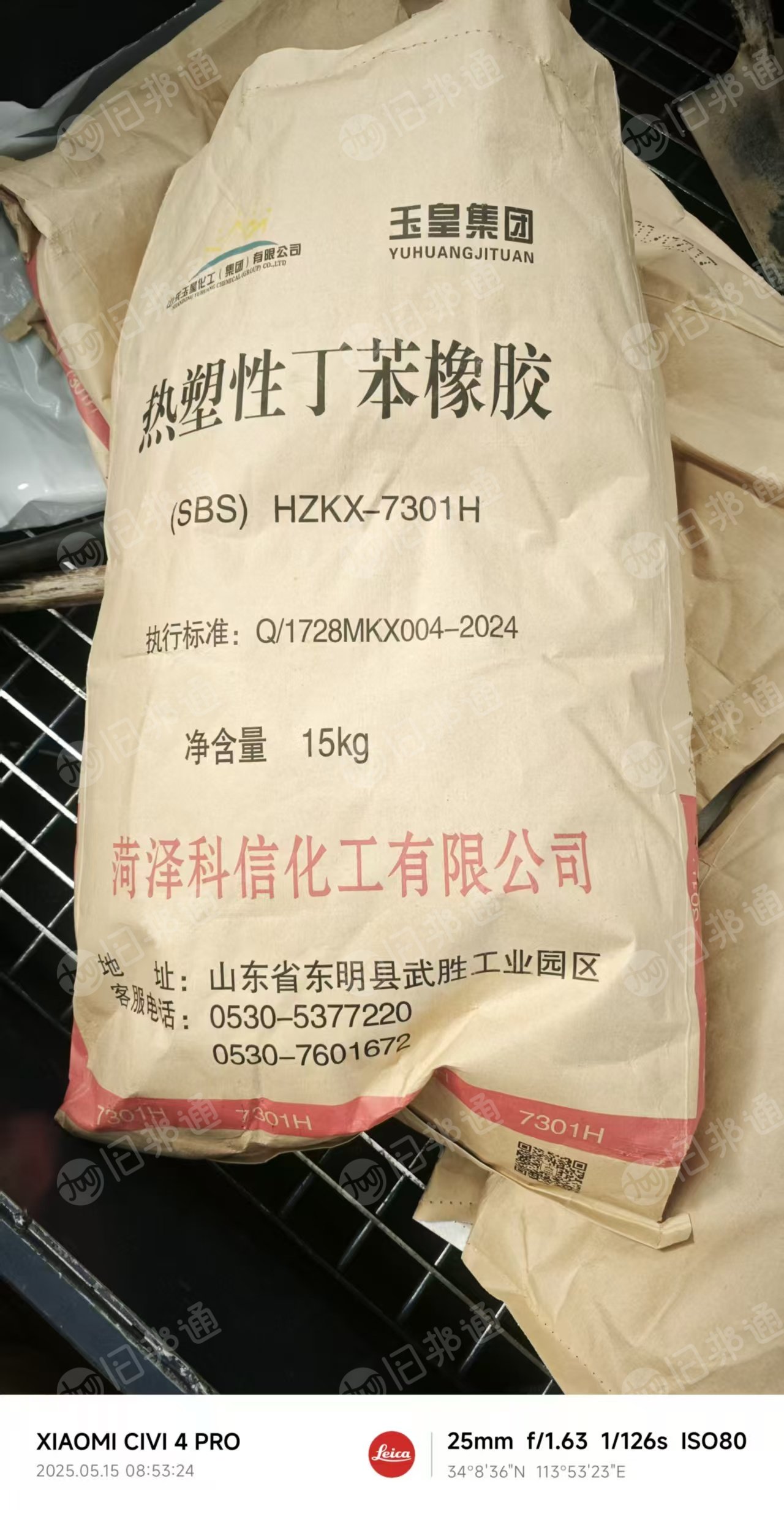 长期出售拆线的牛皮纸塑袋