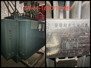 出售变压器，10台，规格：S9-M-1000/10   2台 S9-M-1250/10   2台 