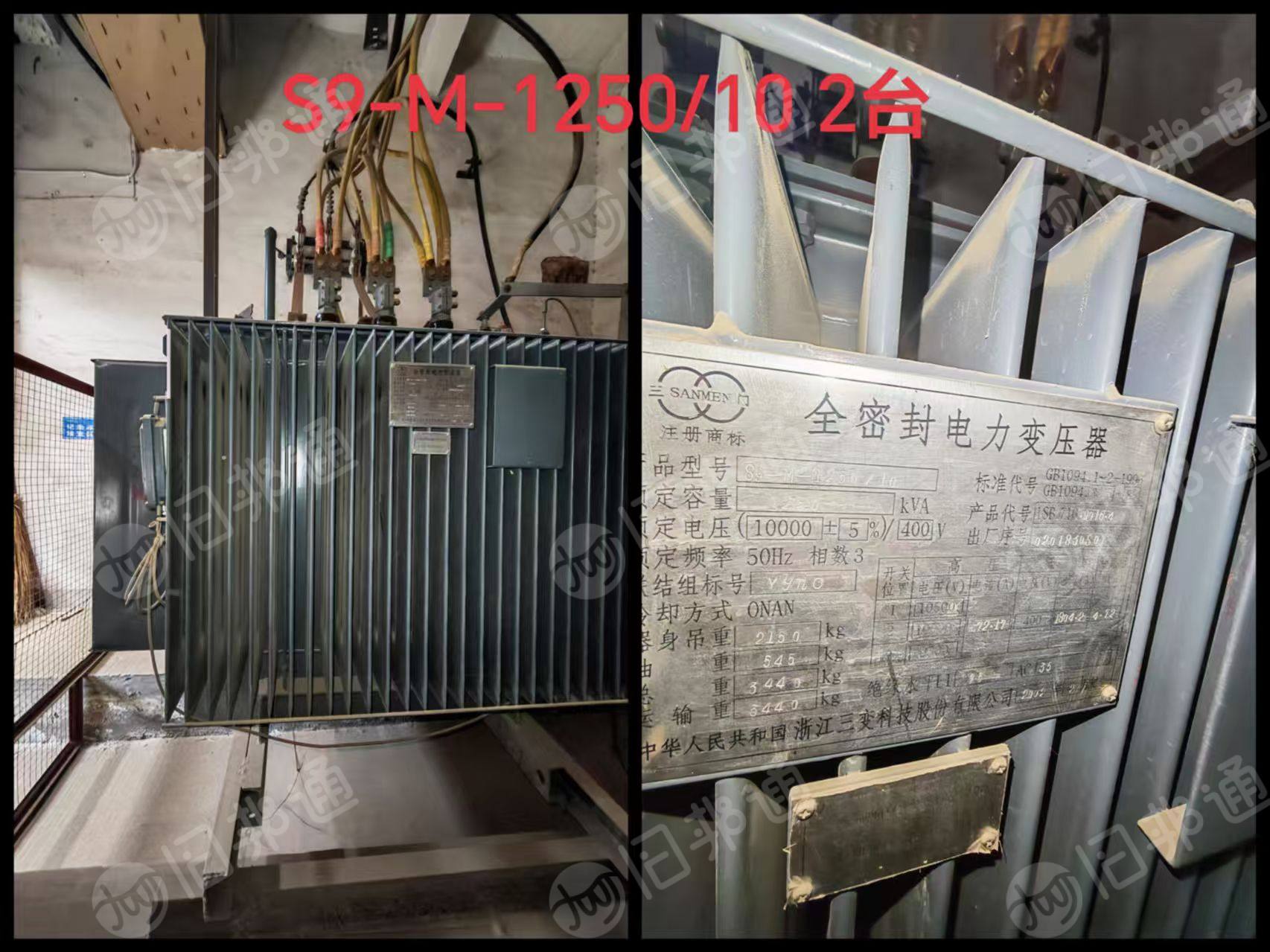 出售变压器，10台，规格：S9-M-1000/10   2台 S9-M-1250/10   2台 