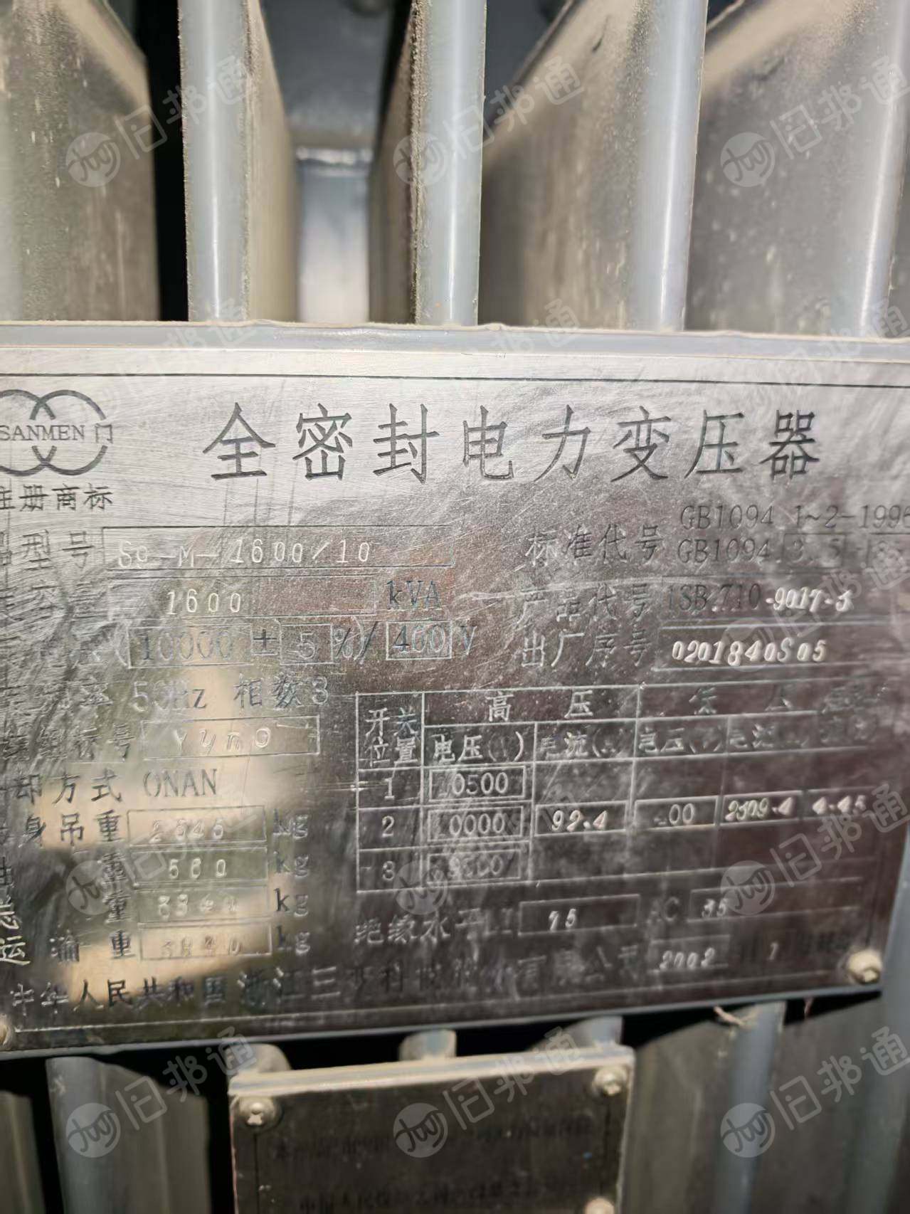 出售变压器，10台，规格：S9-M-1000/10   2台 S9-M-1250/10   2台 