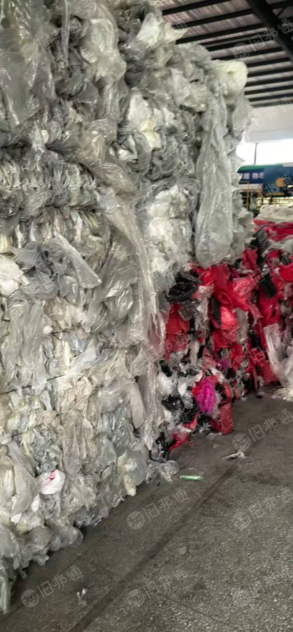 出售二级再生低压膜废料