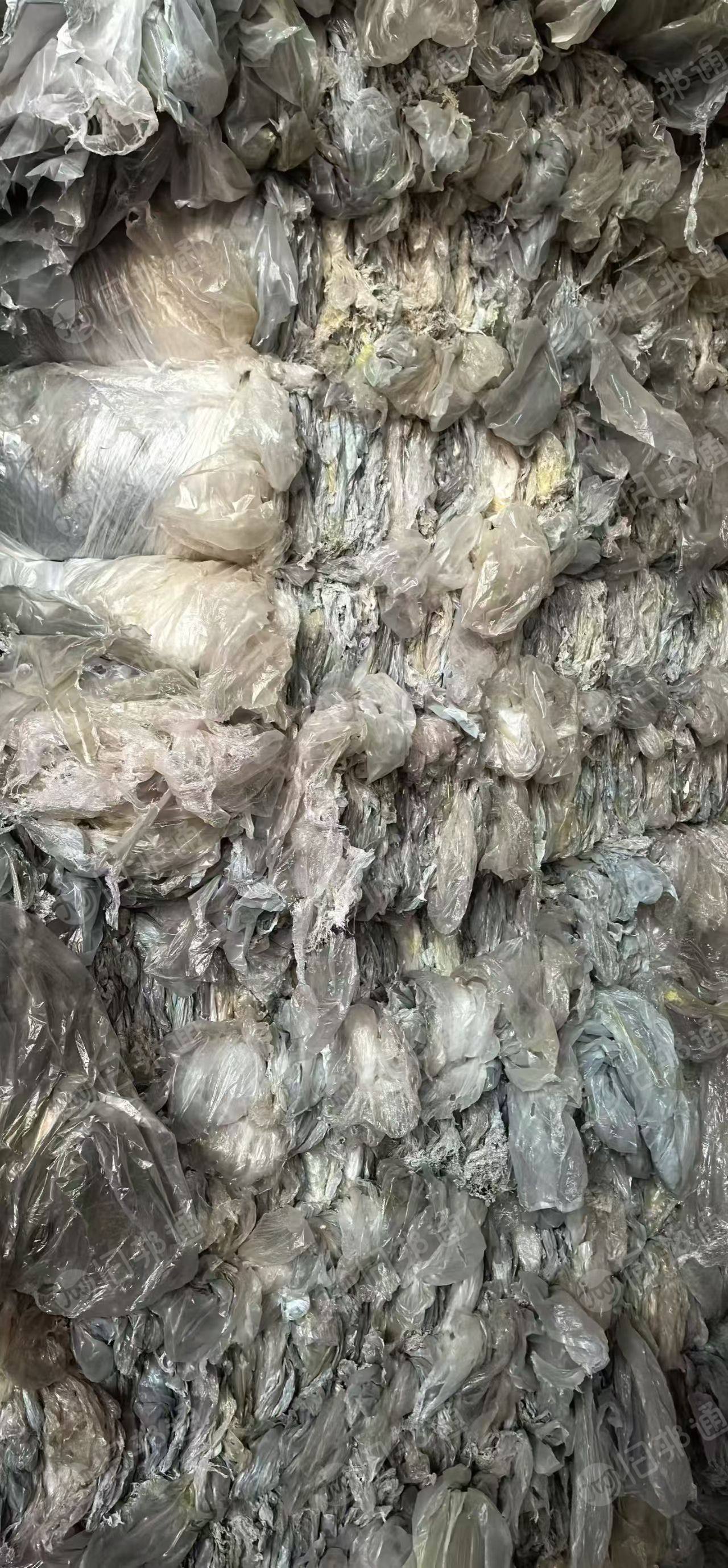 出售二级再生低压膜废料