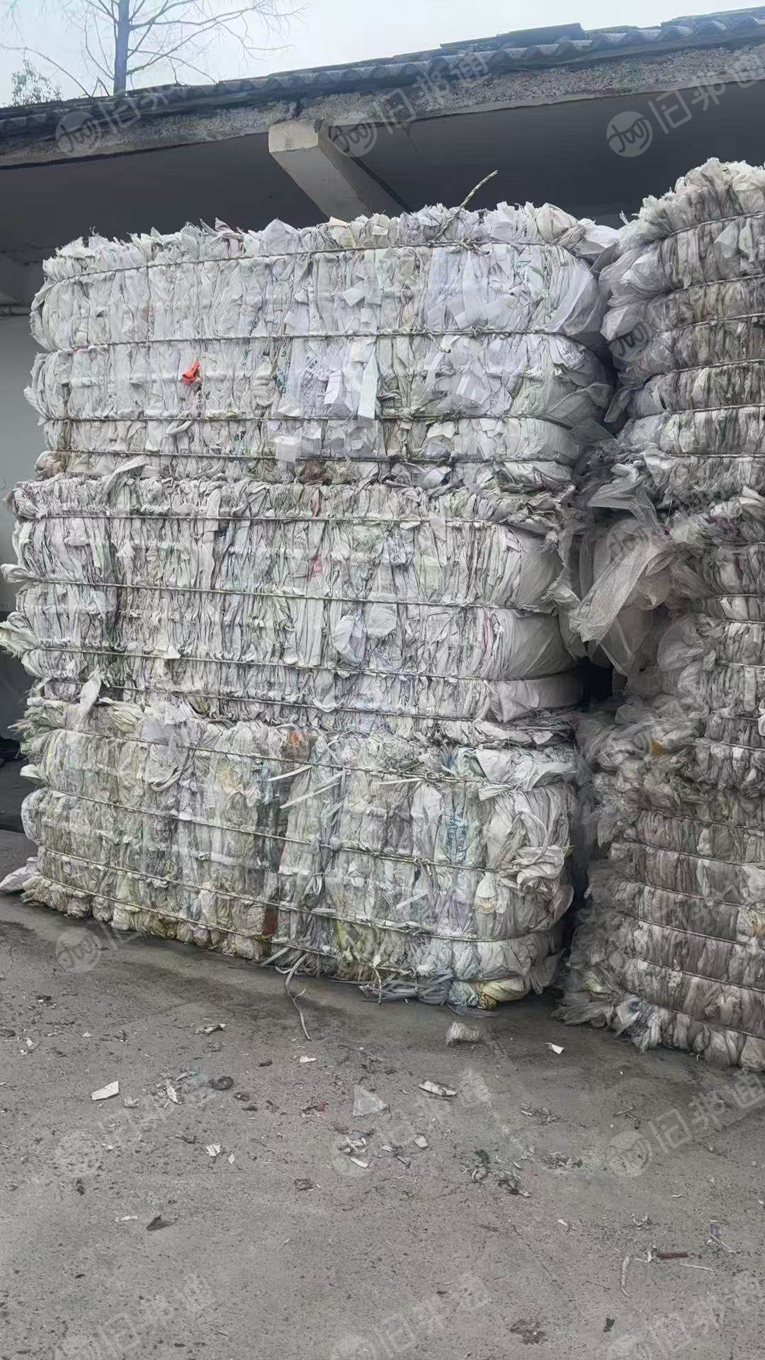 长期出售水洗吨包废料,pe内膜废料