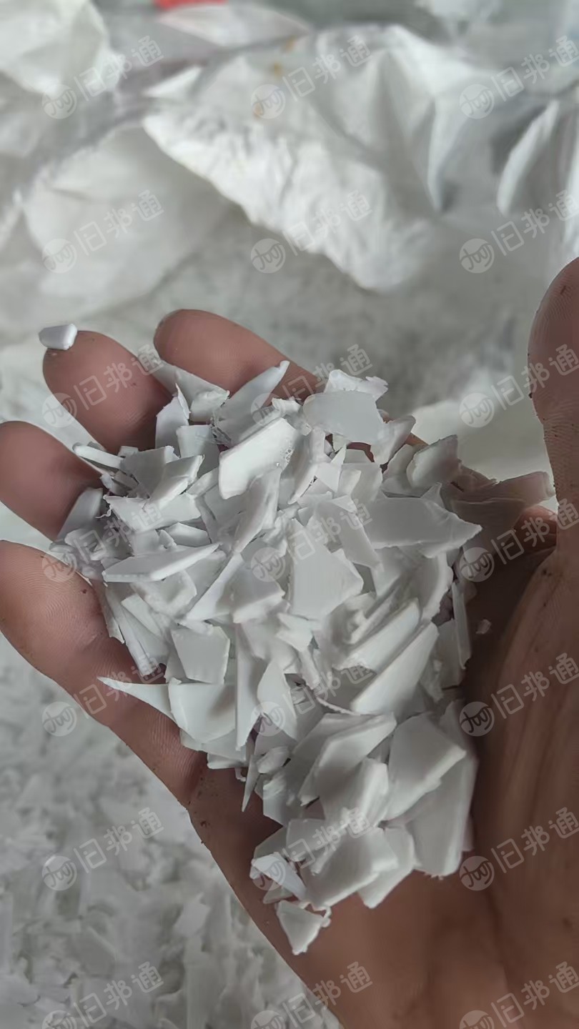 出售PP无字桶破碎料，现货16吨