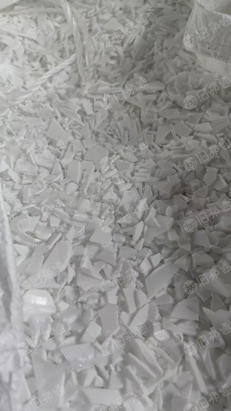 出售PP无字桶破碎料，现货16吨