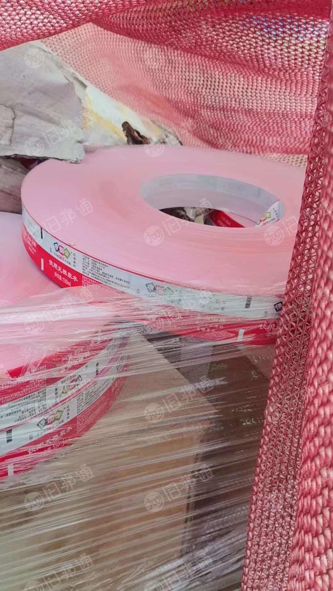 出售彩印厂下来的OPP膜，花丙膜，现货10吨