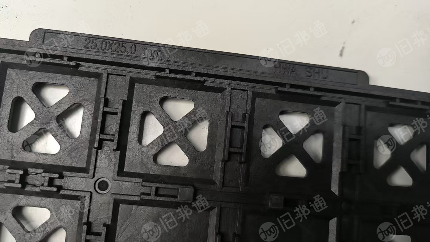 出售高温板废料，应该有3种型号，加起来有4吨多