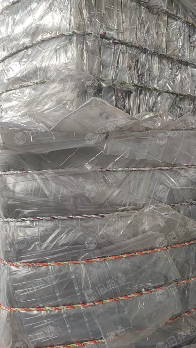 出售PVC吸塑盒压块，现货十几吨