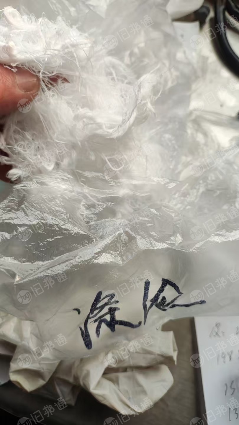 出售纺织厂下来的涤纶废布，现货七八吨，也有涤纶废丝，山东青岛