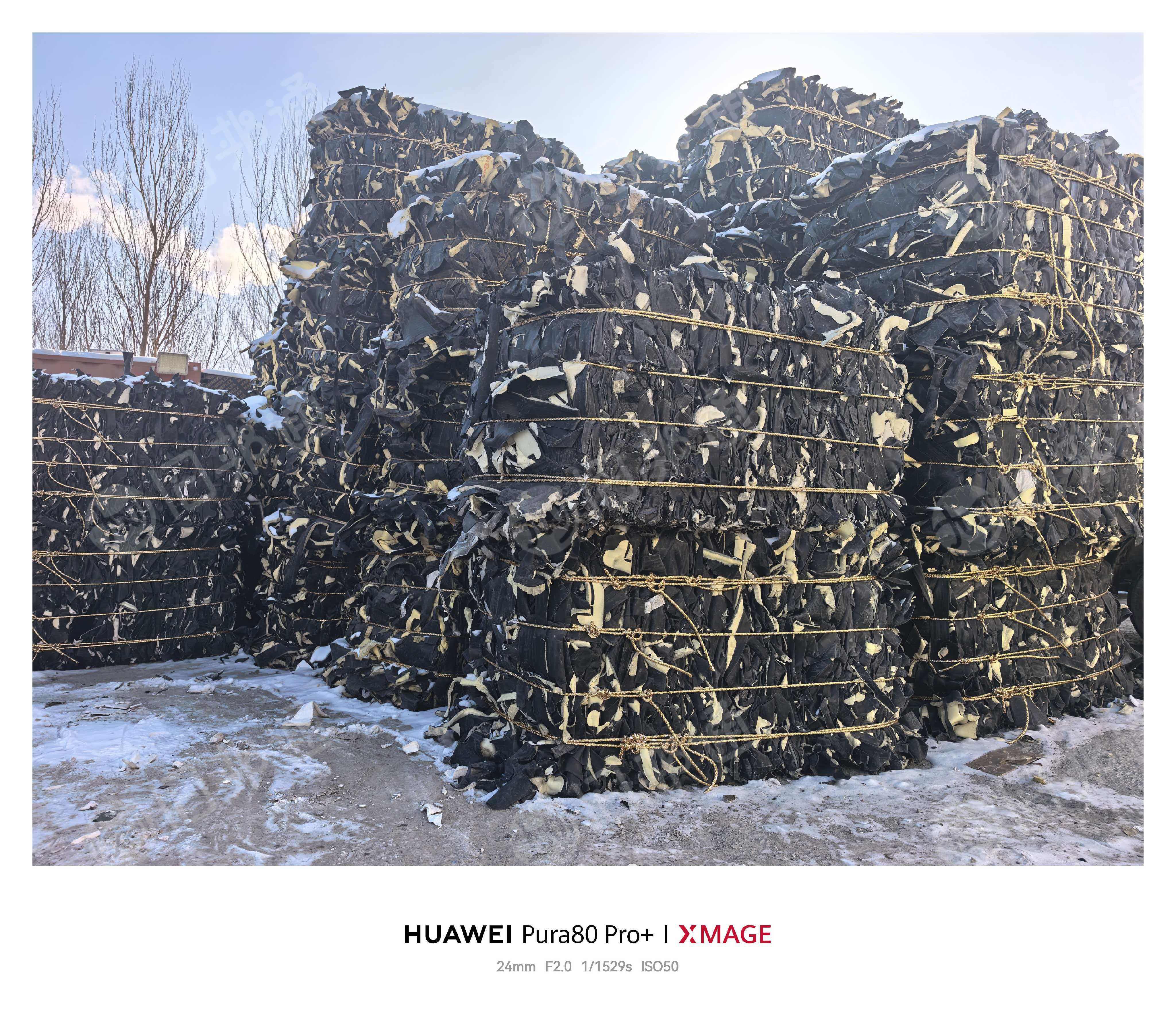 出售eva发泡料，有带一点海绵，现货100吨