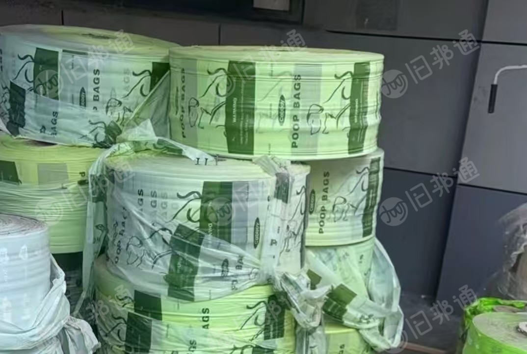 出售HDPE降解膜废料，现货四五吨