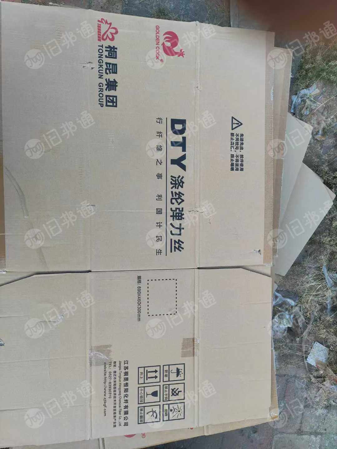 长期出售二手纺织纸箱