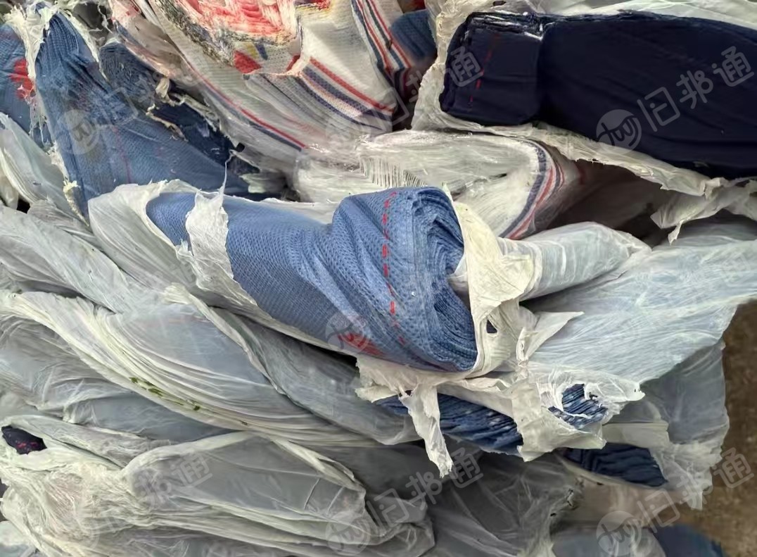 长期出售机场下来的无纺布废料
