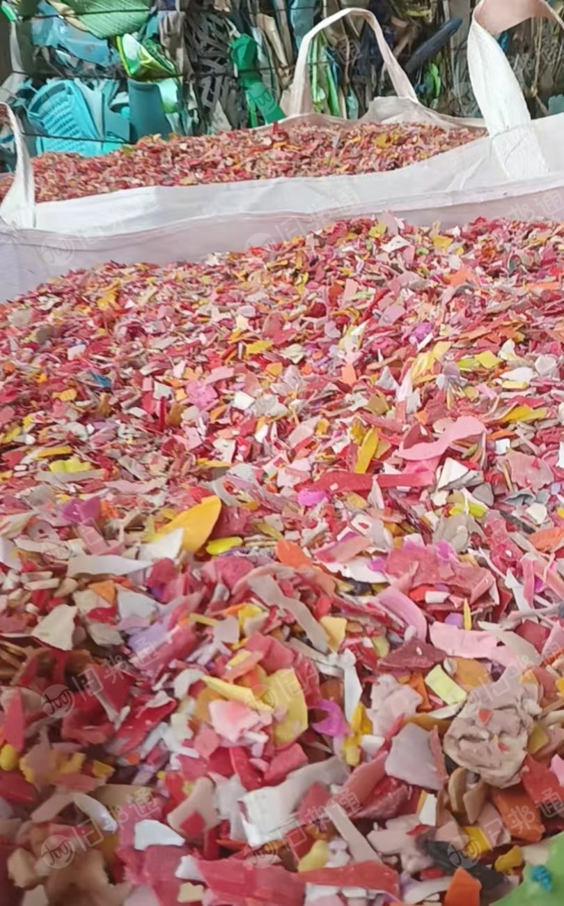 出售分色丙破碎料，红蓝丙破碎料