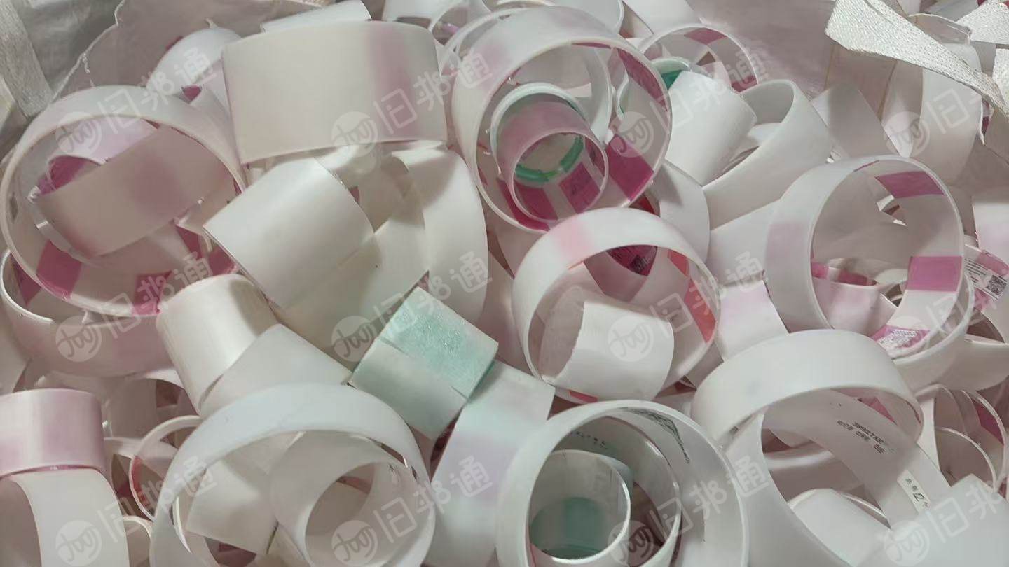 出售电子厂下来的PP废料，白色PP毛料