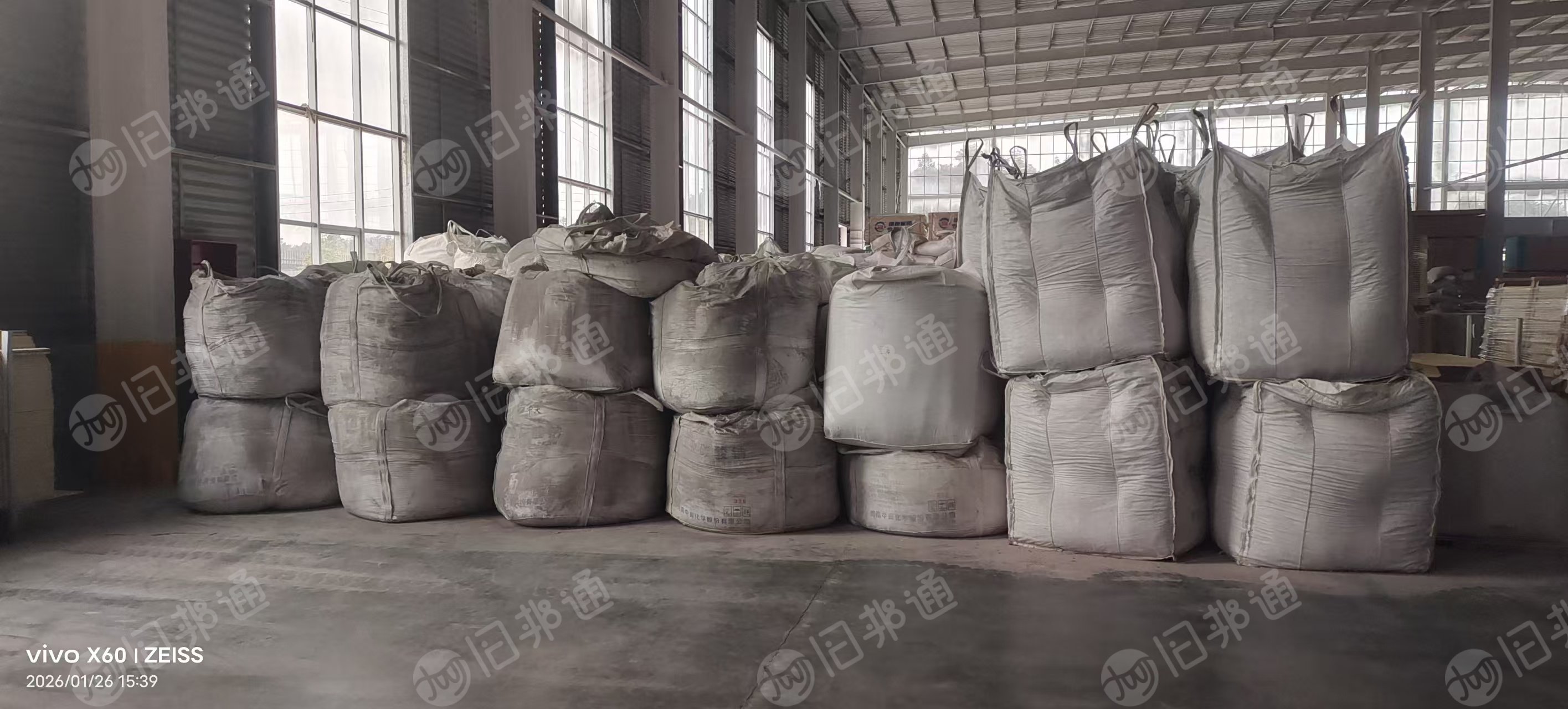 出售硬质PVC碳晶板破碎料，现货28个包