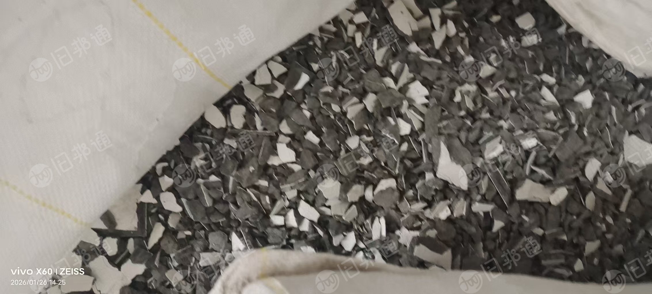 出售硬质PVC碳晶板破碎料，现货28个包