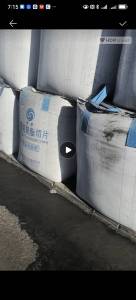 长期收二手吨袋