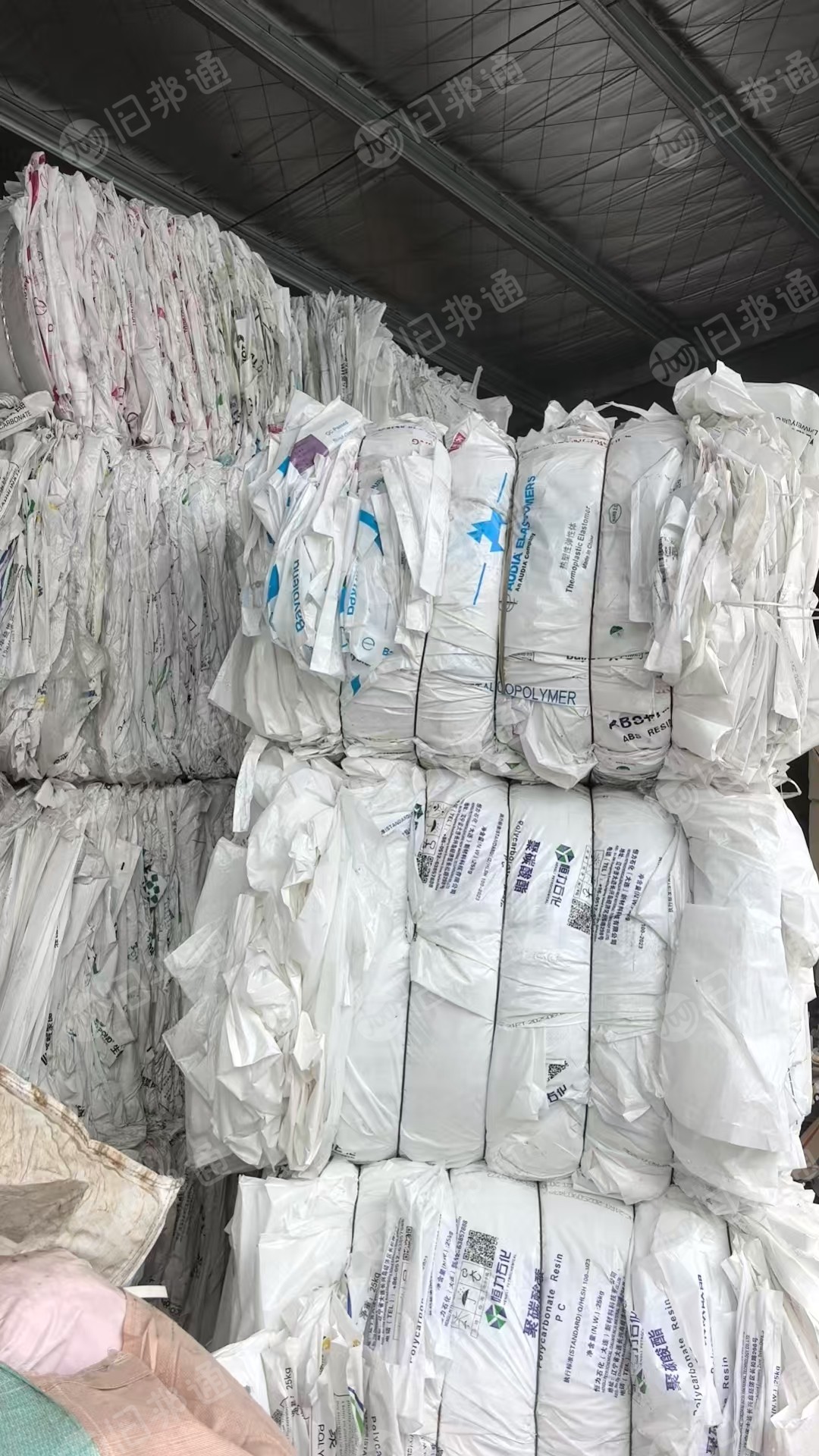 出售水洗乳白袋废料，现货几挂车