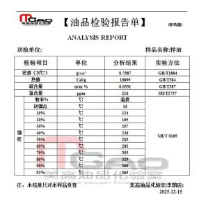 出售塑料油，长期有货