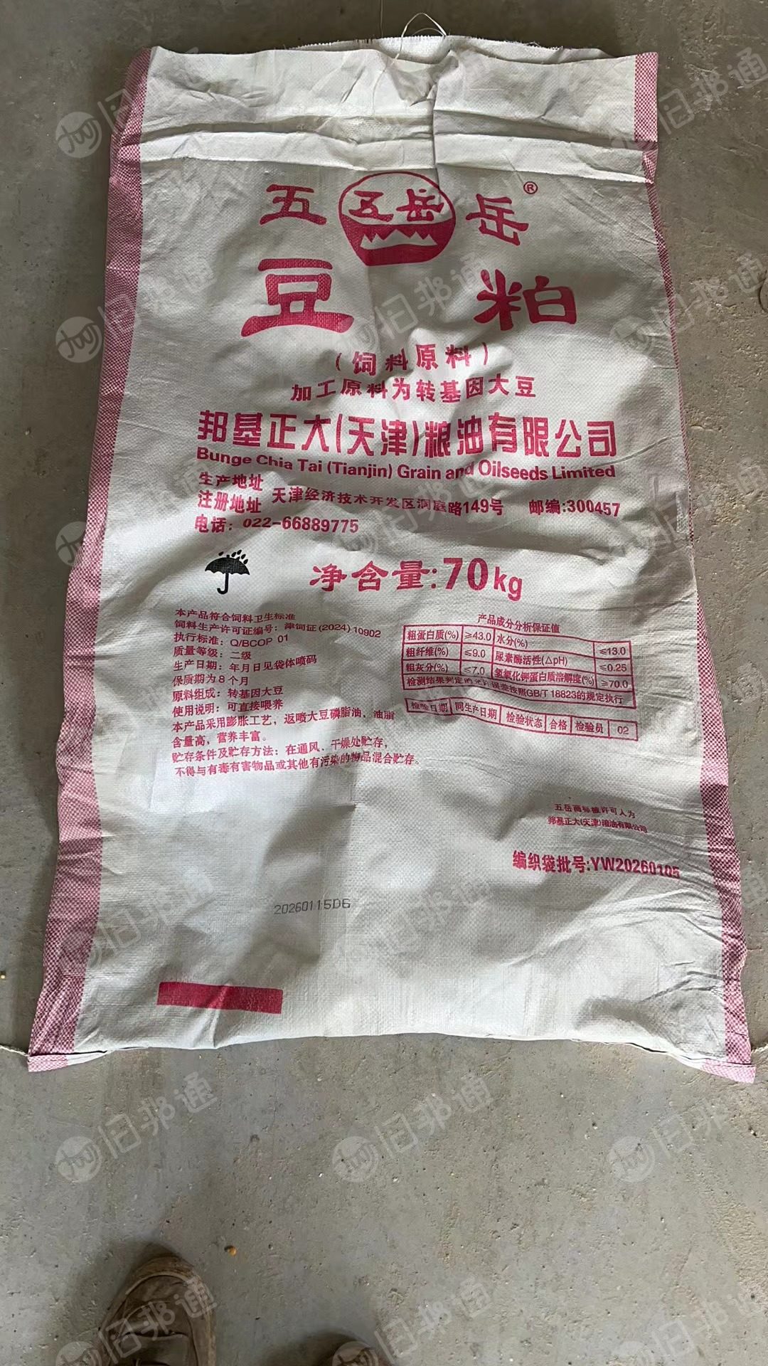 出售废旧编织袋，装饲料下来的，长期有货