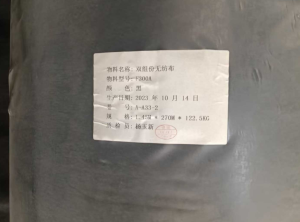 现货处理一批库存黑色热轧无纺布，门幅1米45，平方克重312，货在辽宁大连