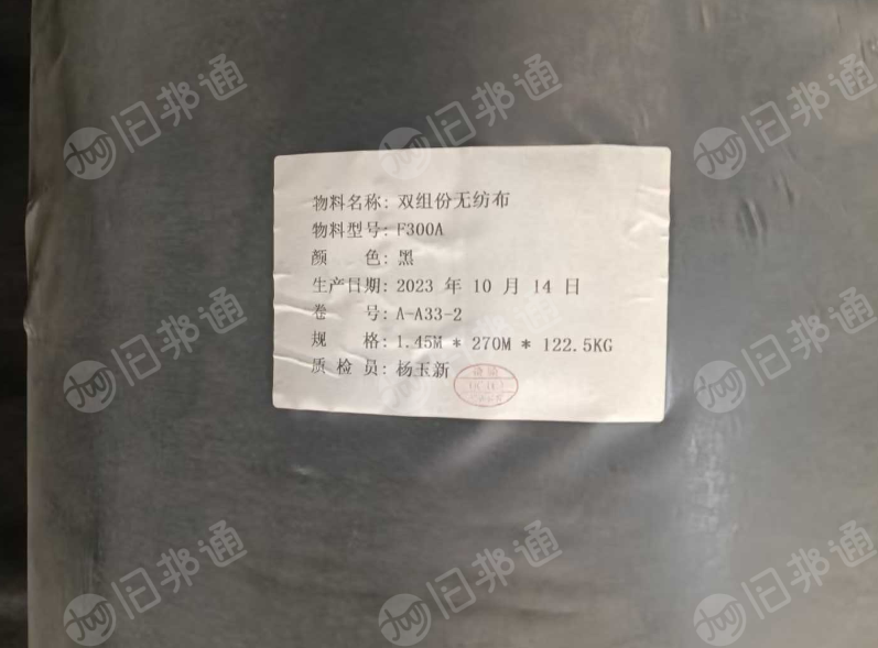 现货处理一批库存黑色热轧无纺布，门幅1米45，平方克重312，货在辽宁大连