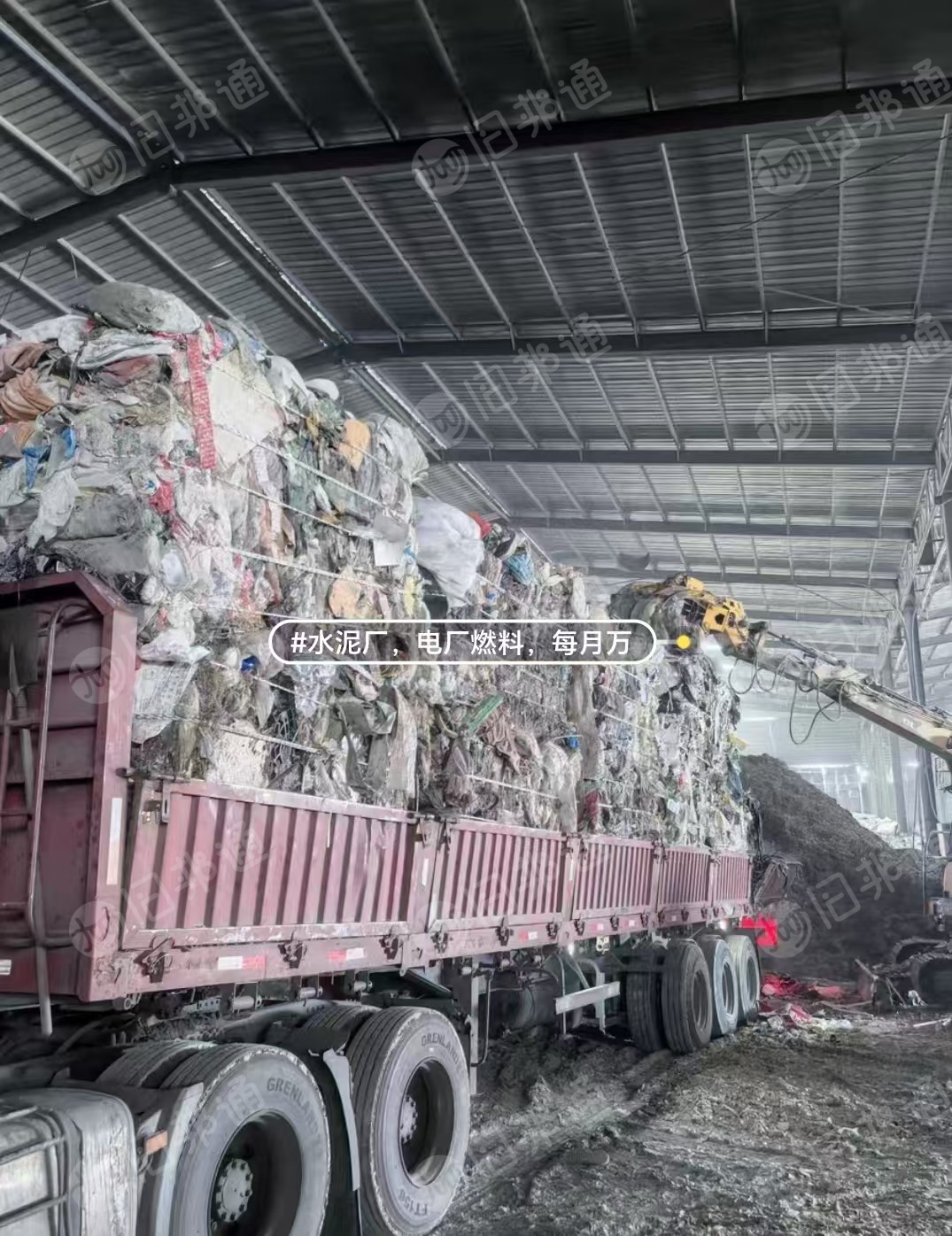 长期出售各种混合燃烧料，水泥厂代替燃烧料，电厂燃烧，几百吨