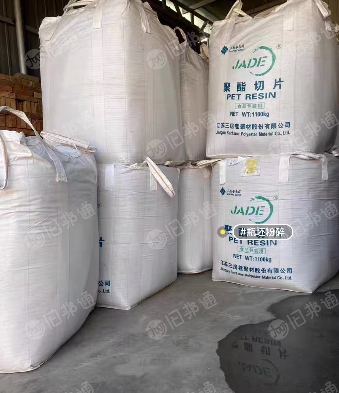 长期出售透明pet瓶胚破碎料，干净无杂质，适合注塑，压板，喷丝都可以