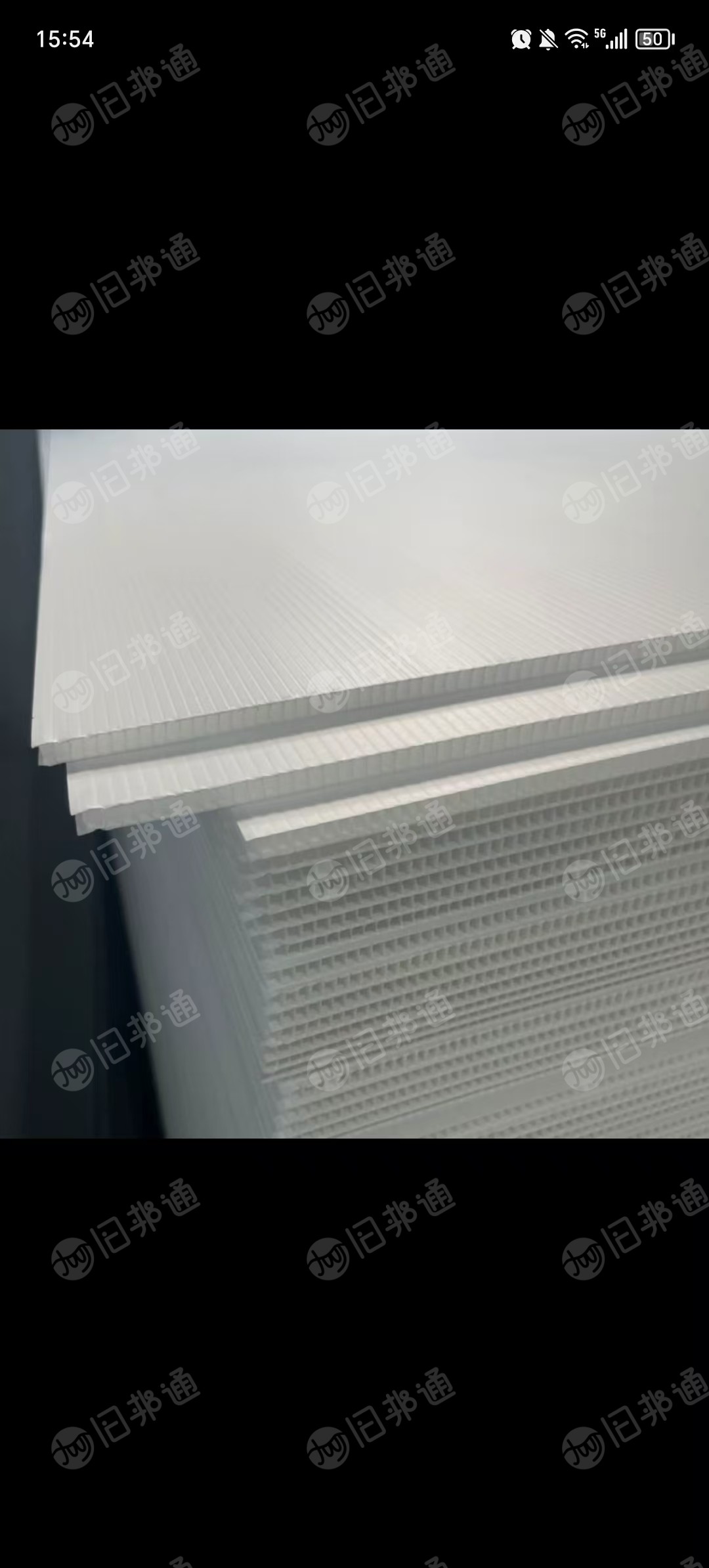 出售白色pp空心板废料