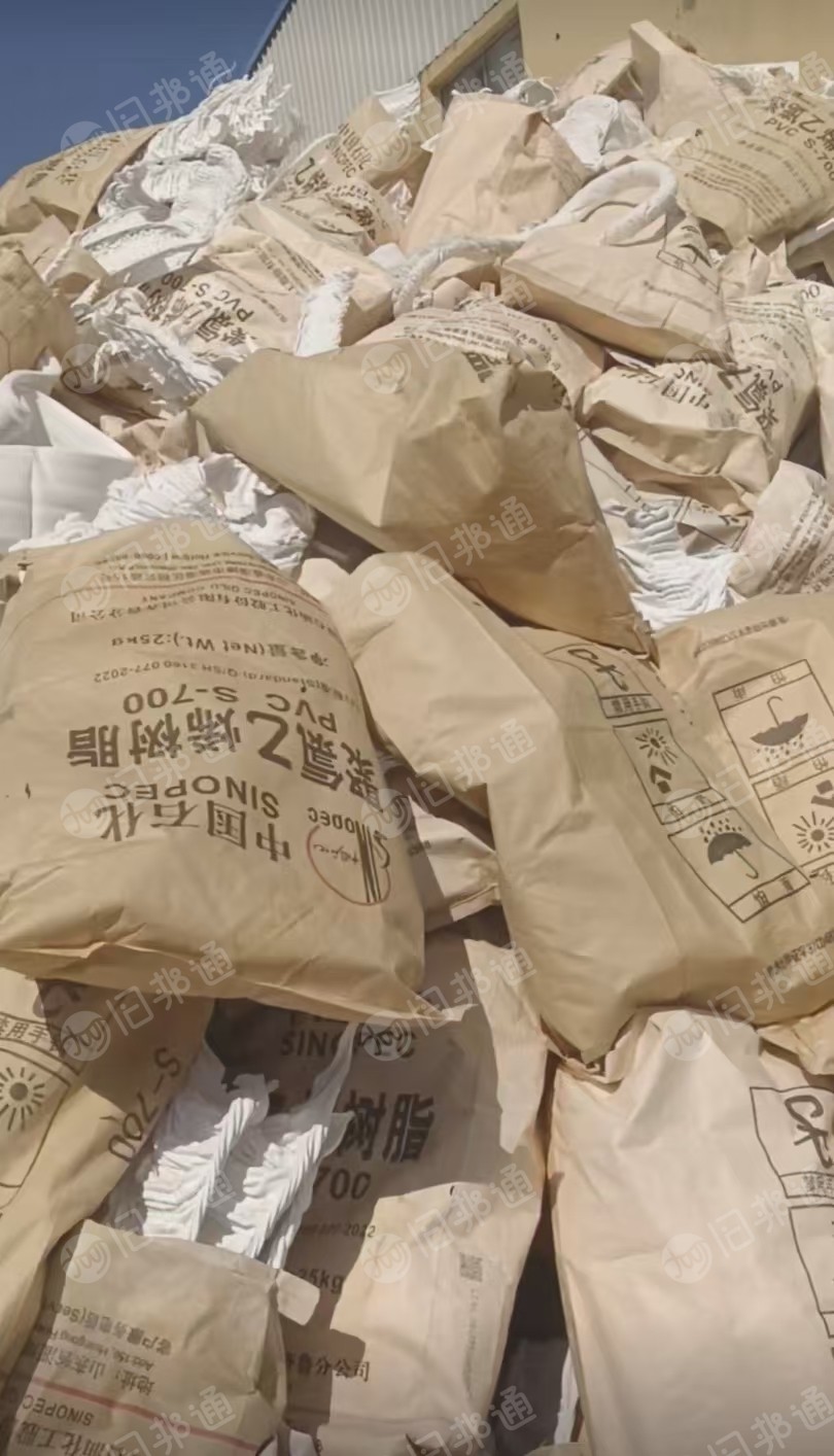 长期出售pvc机头料，微发泡材质的，干净无杂质，现货40吨左右