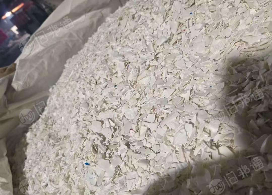 出售大小白乙破碎料，清洗甩干