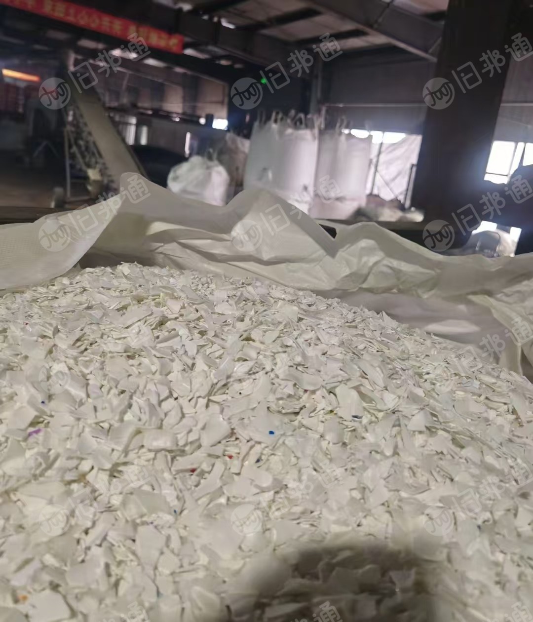 出售大小白乙破碎料，清洗甩干