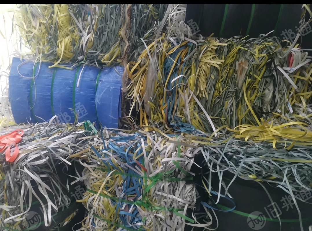 出售pp打包带废料