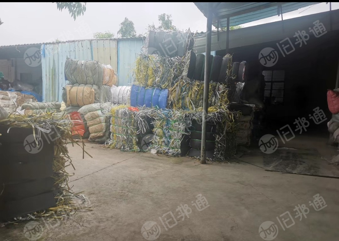 出售pp打包带废料
