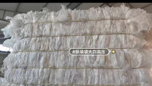 长期出售水洗高压膜废料，带小标签，现货10吨左右