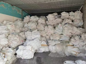 长期出售pp原料袋废料，可够9.6车
