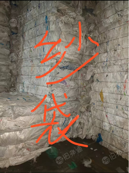 出售白色纱线袋，可二次挑选利用的