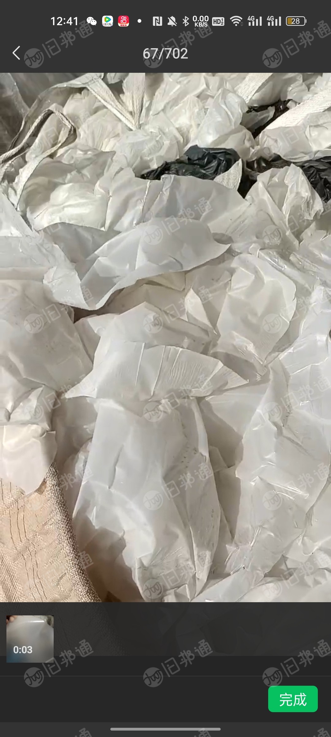 大量pvc膜各类pvc包装膜现货出售