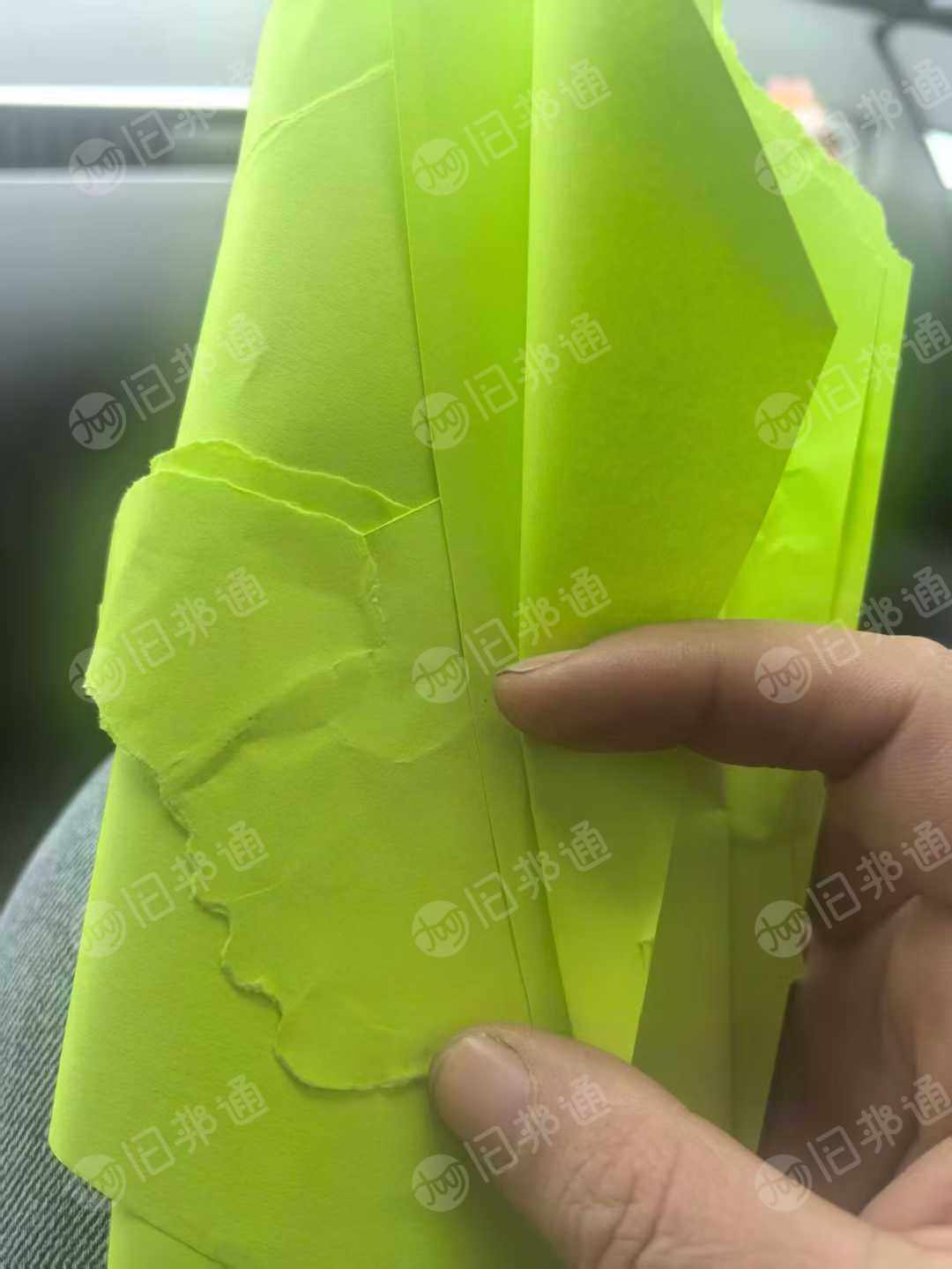 出售高档彩色双胶纸