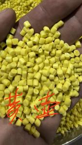 求购黄乙破碎料，黄壶破碎料，可直接上机造粒