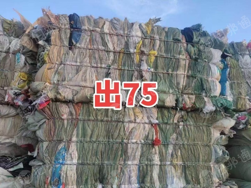 长期出售水洗编织袋,出成75
