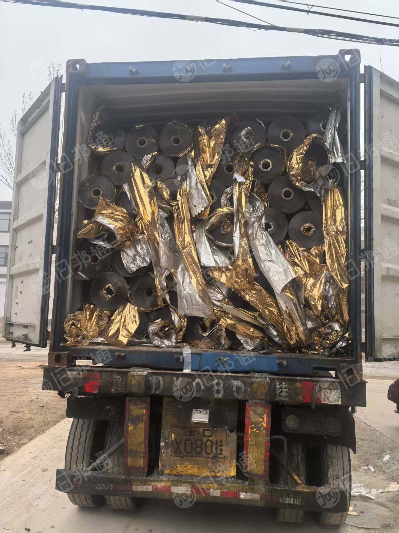 出售电化铝，烫金膜卷膜，打绳料，现货300吨