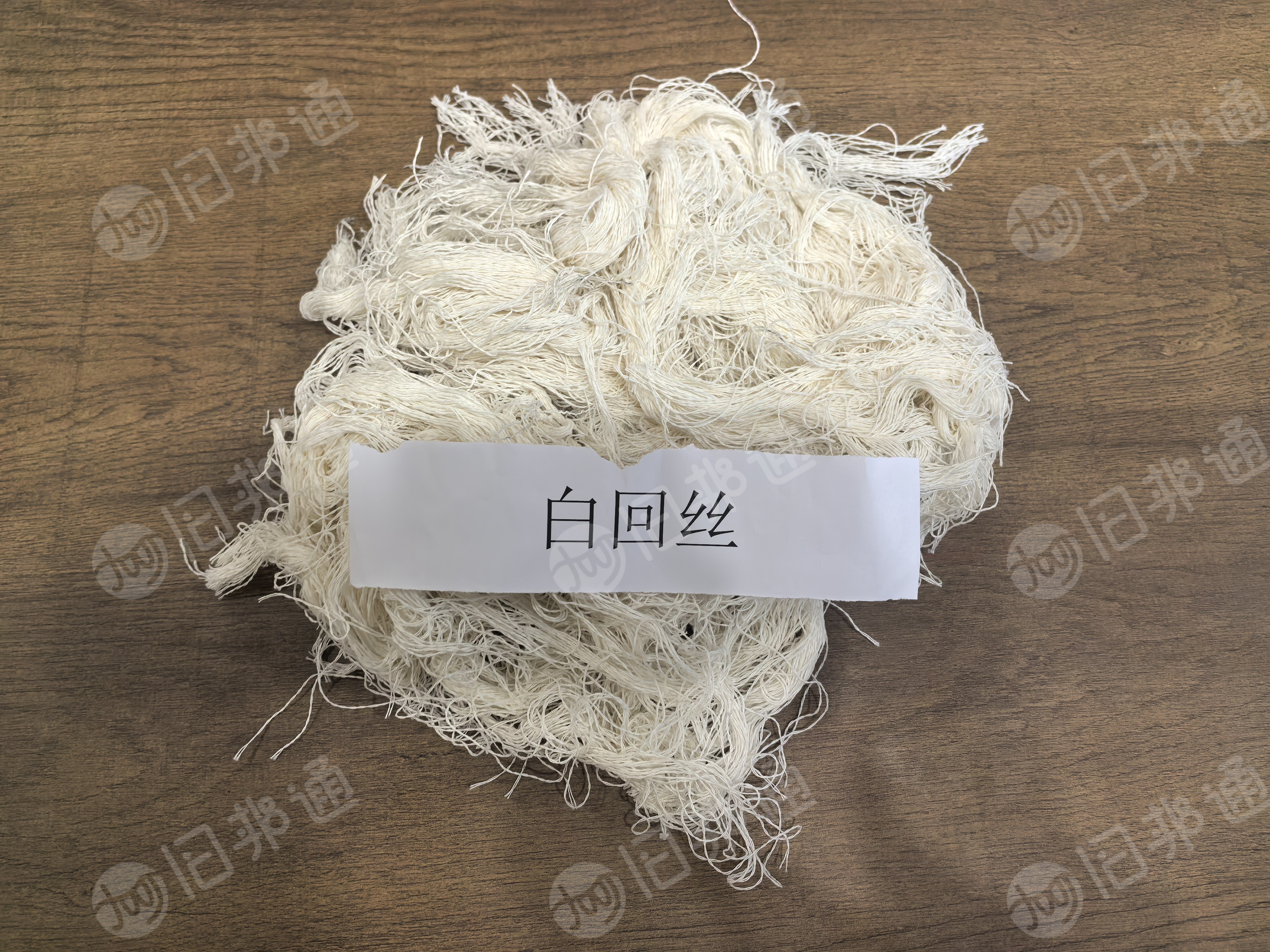 长期回收涤棉布边纱，花纱，白纱，白色毛巾，要求含棉50左右，做擦机纱