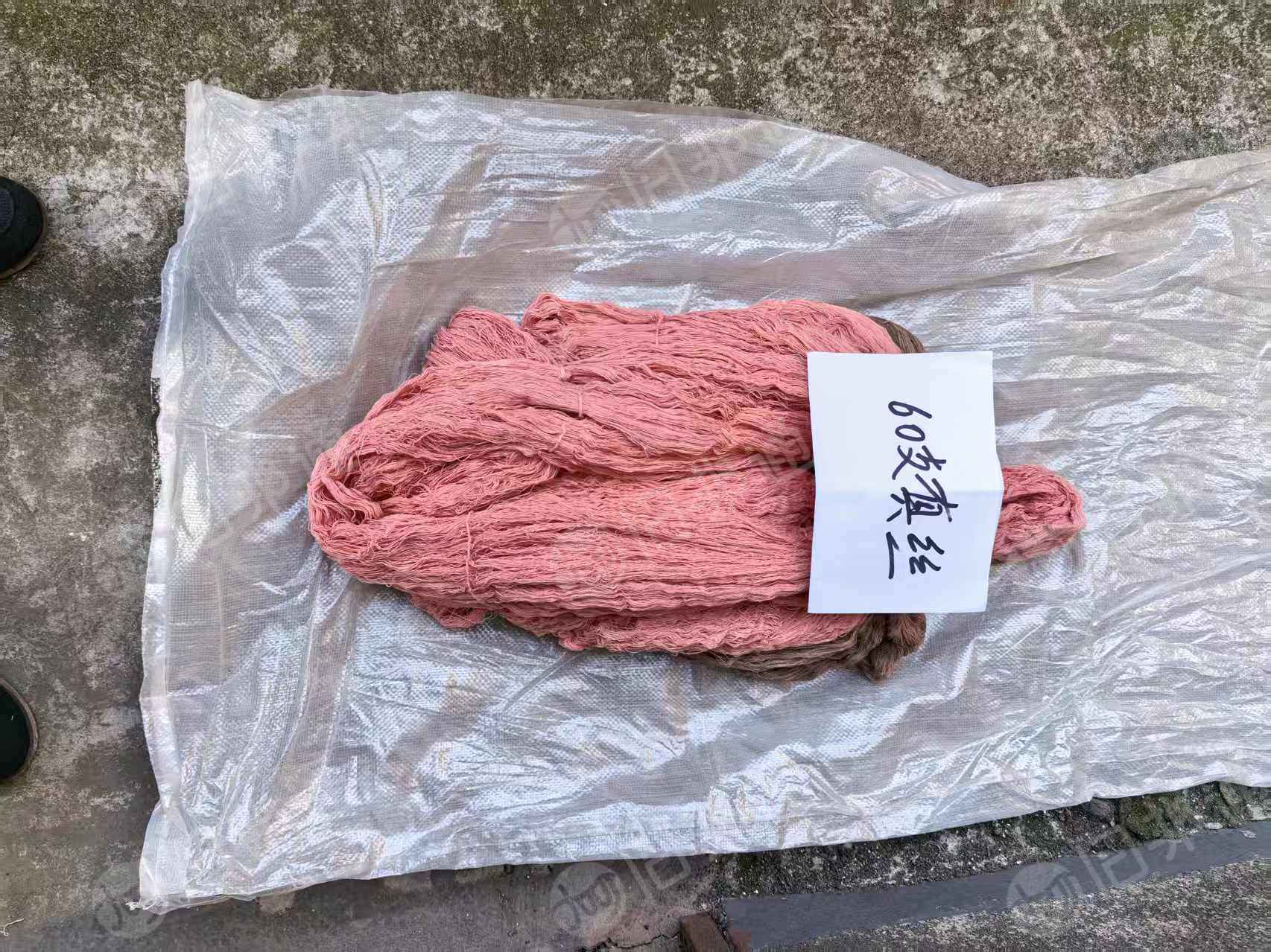 地毯厂倒闭，处理一批地毯线，库存纱线，货在浙江绍兴