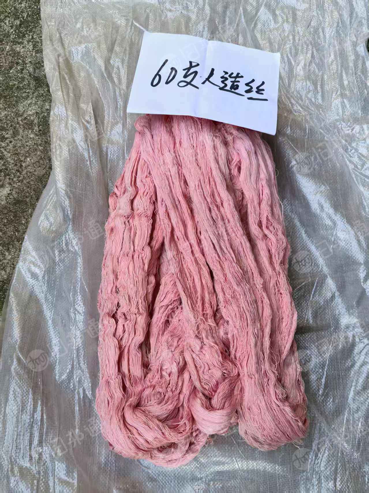 地毯厂倒闭，处理一批地毯线，库存纱线，货在浙江绍兴