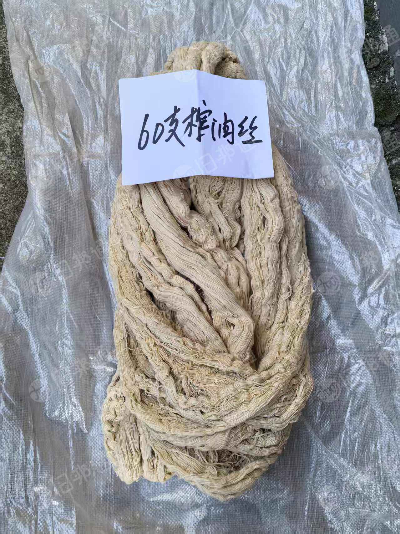 地毯厂倒闭，处理一批地毯线，库存纱线，货在浙江绍兴