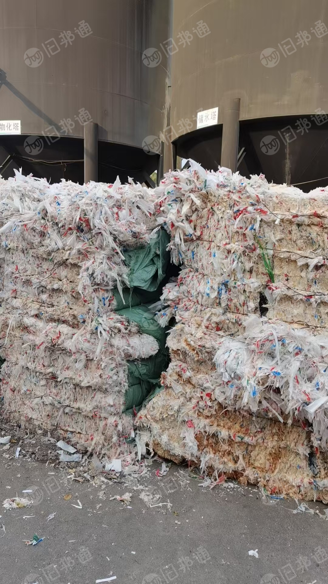 出售纸厂塑料，纸厂废料杂膜